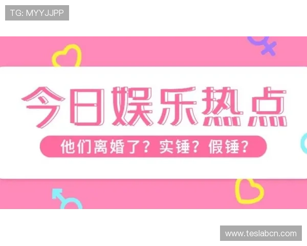 觊发k8娱乐：打造最专业的娱乐资讯平台提供权威信息