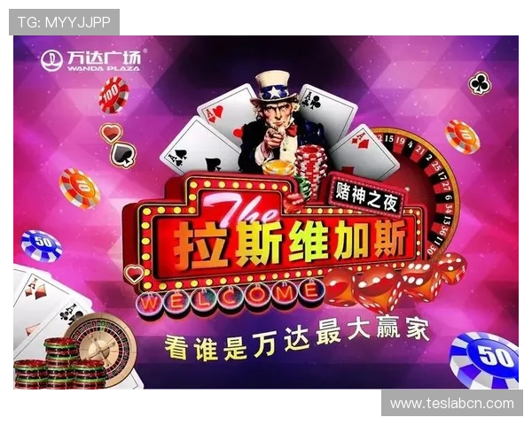 利记百家乐现金网的最新优惠活动与奖励机制，提升您的游戏体验与盈利机会